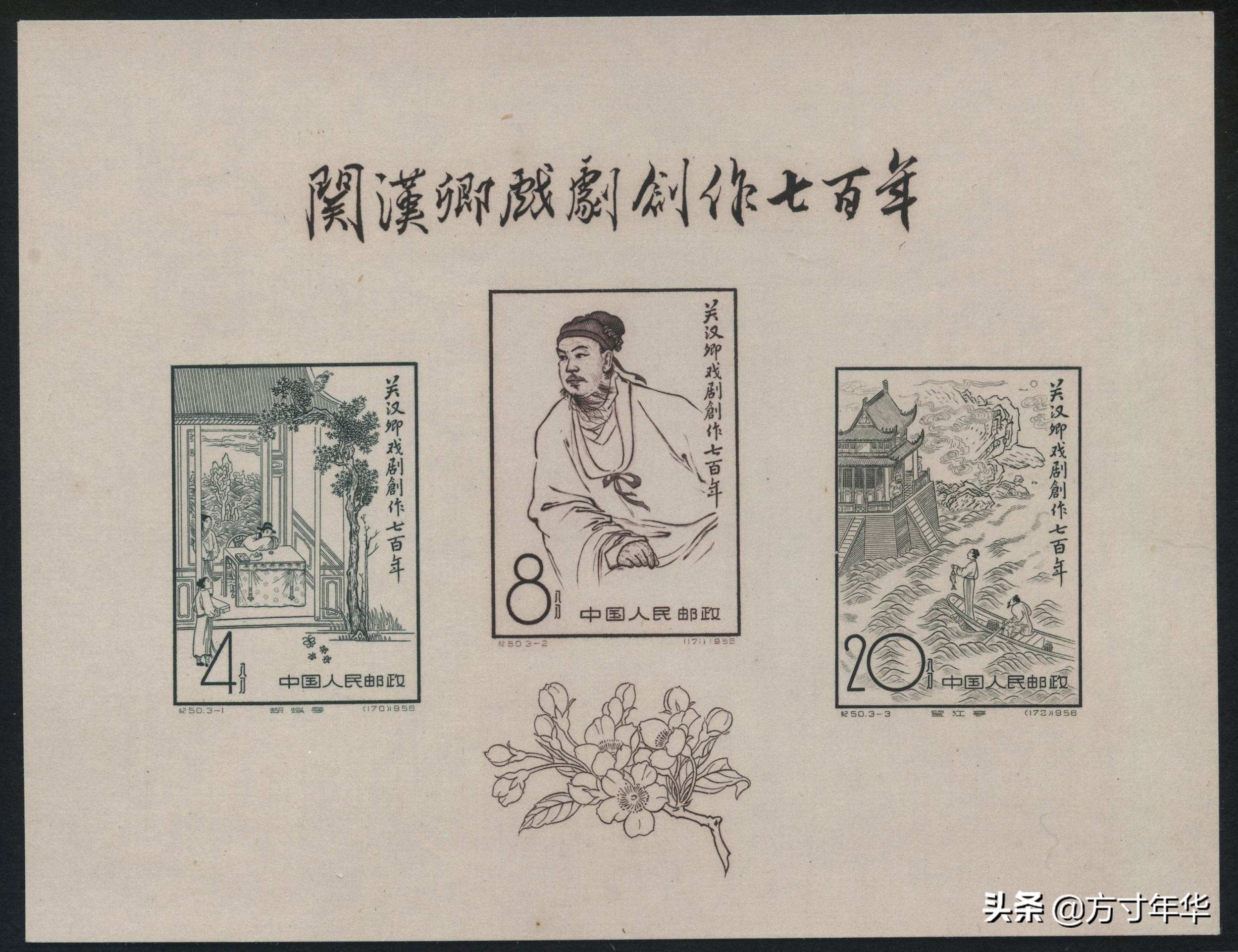 小全张和小型张哪个有收藏价值,90年代比较有价值的小型张