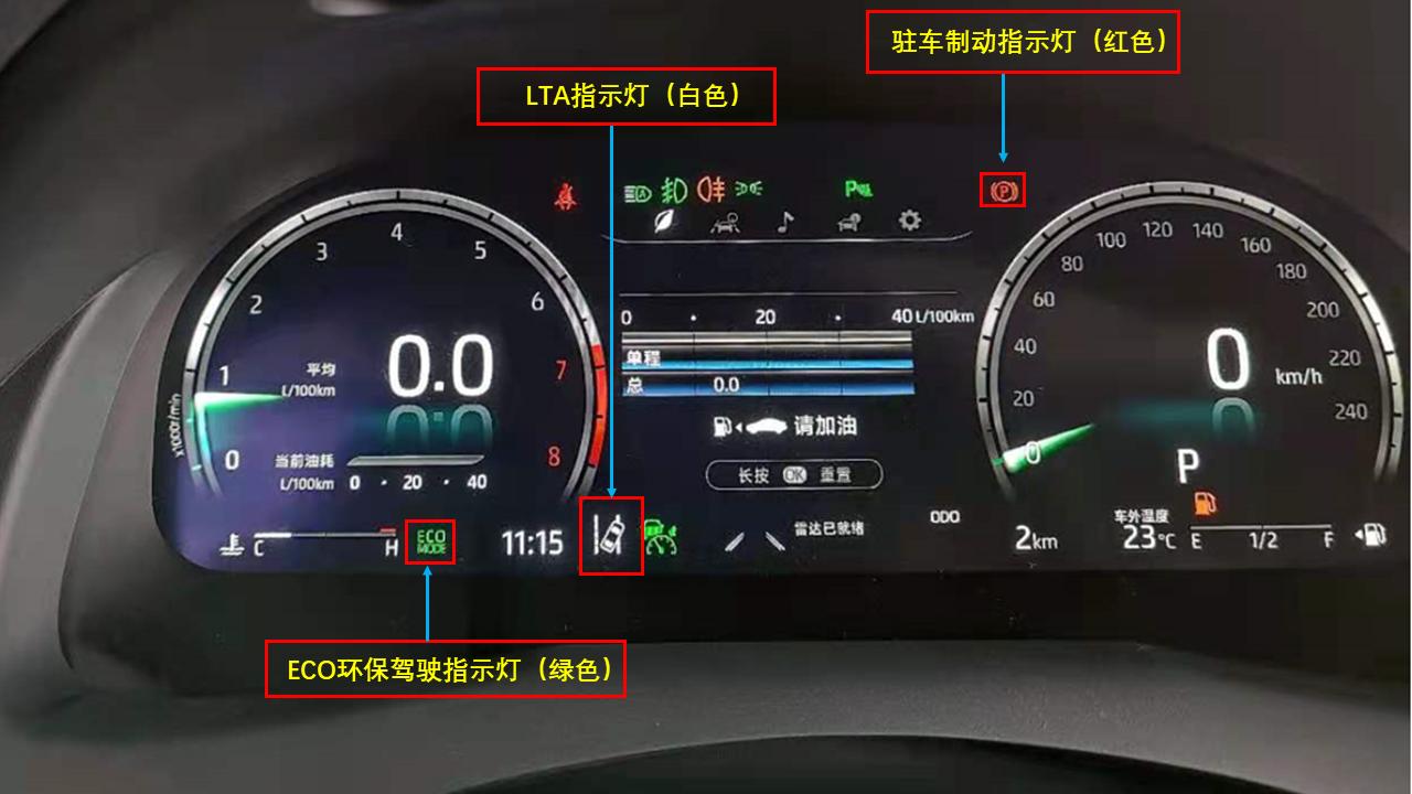 常见的汽车仪表警告灯和指示灯,汽车警告灯亮的含义