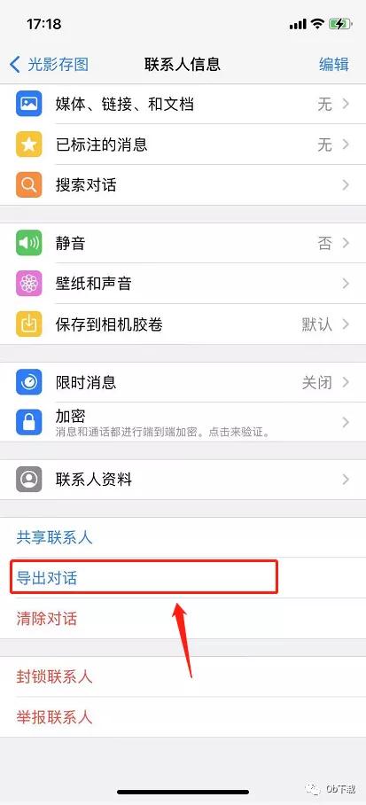 whatsapp软件如何备份云端,whatsapp怎样还原已归档对话