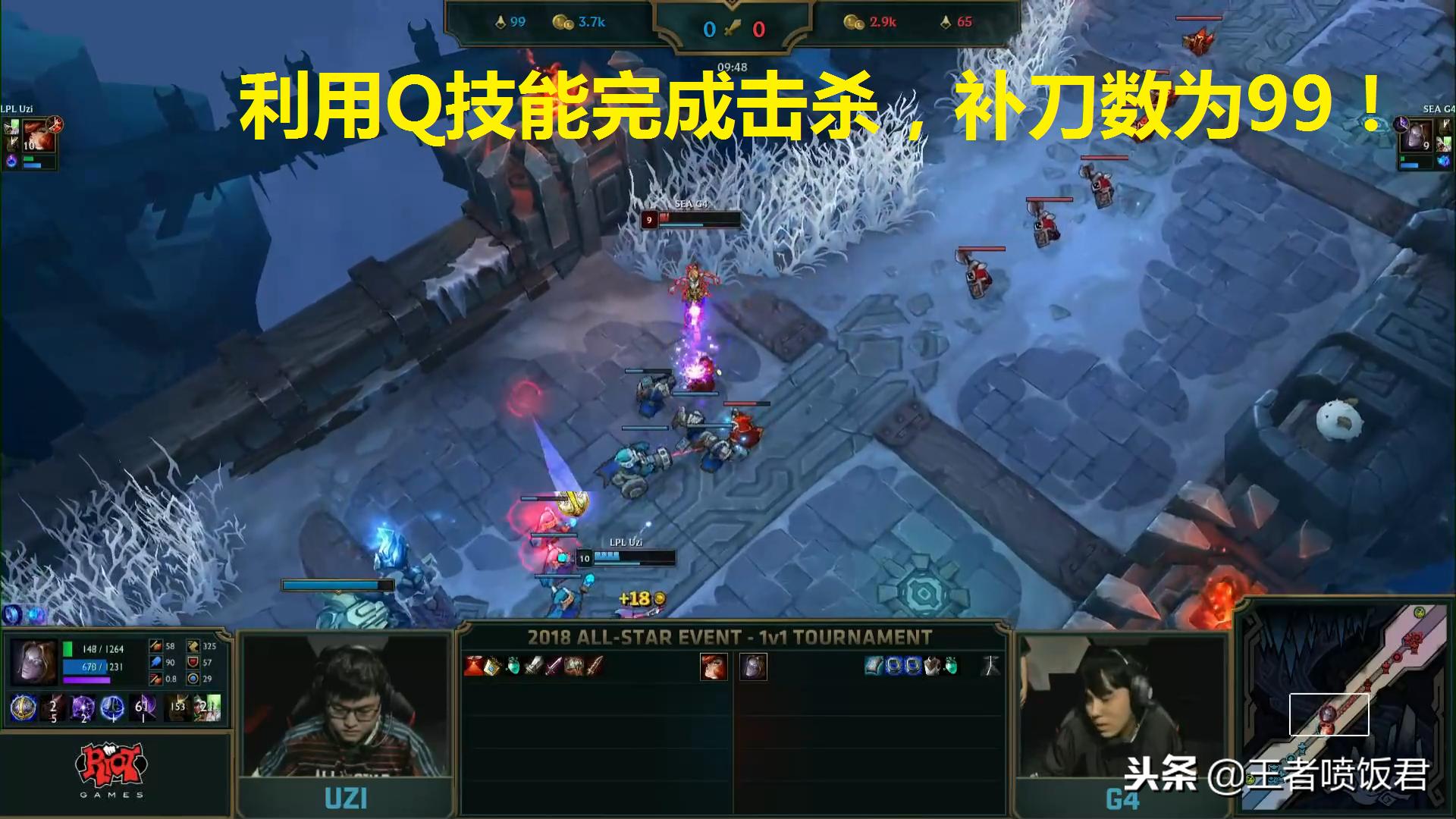 2019全明星solo赛uzi对阵bang,s8uzi团战视频