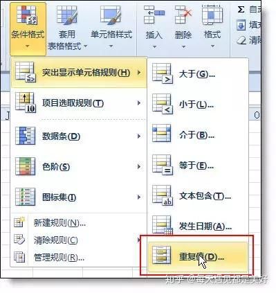 excel怎么计算数值绝对值的平均值,excel中的绝对值引用符号怎么添加