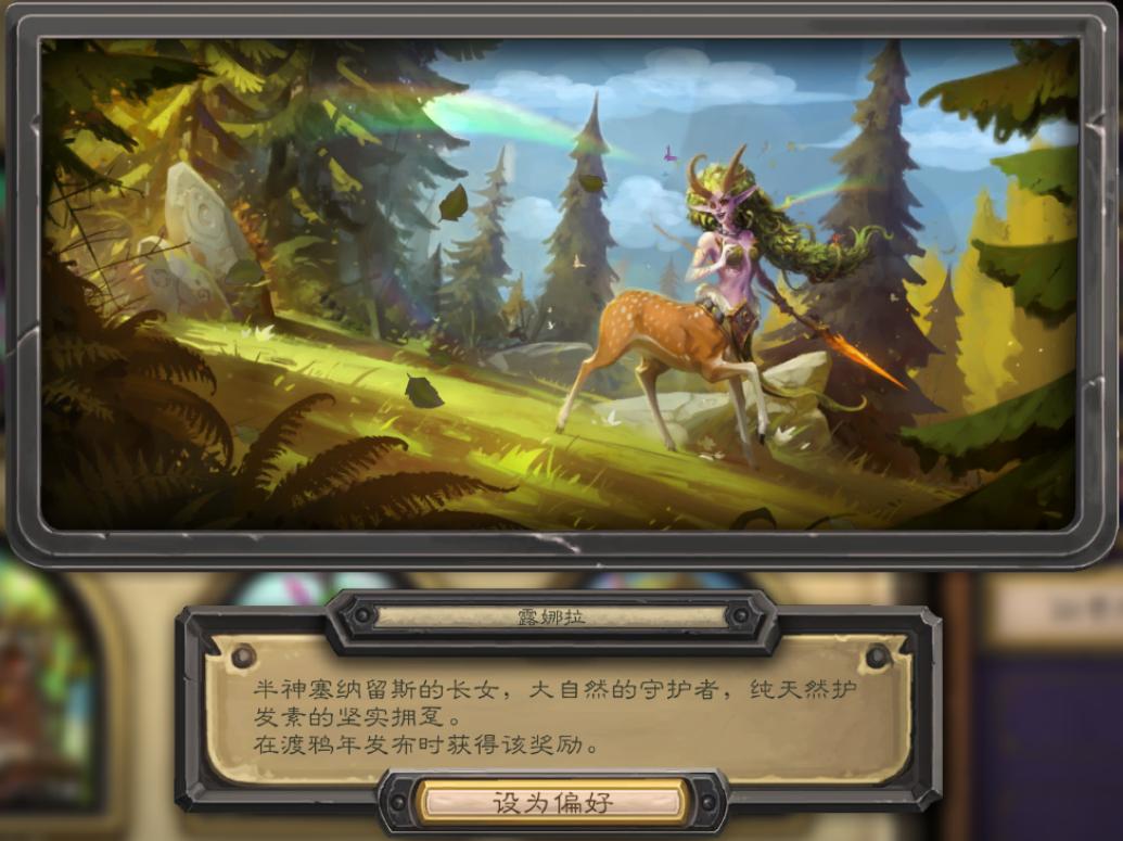 炉石传说王师傅一分卡上限,炉石传说王师傅的一分卡