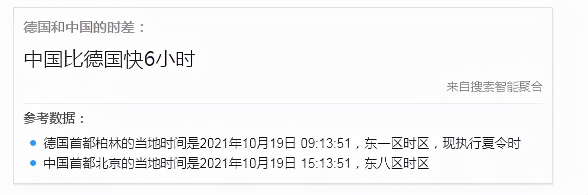ios15.0.1越狱最新版本,再见ios
