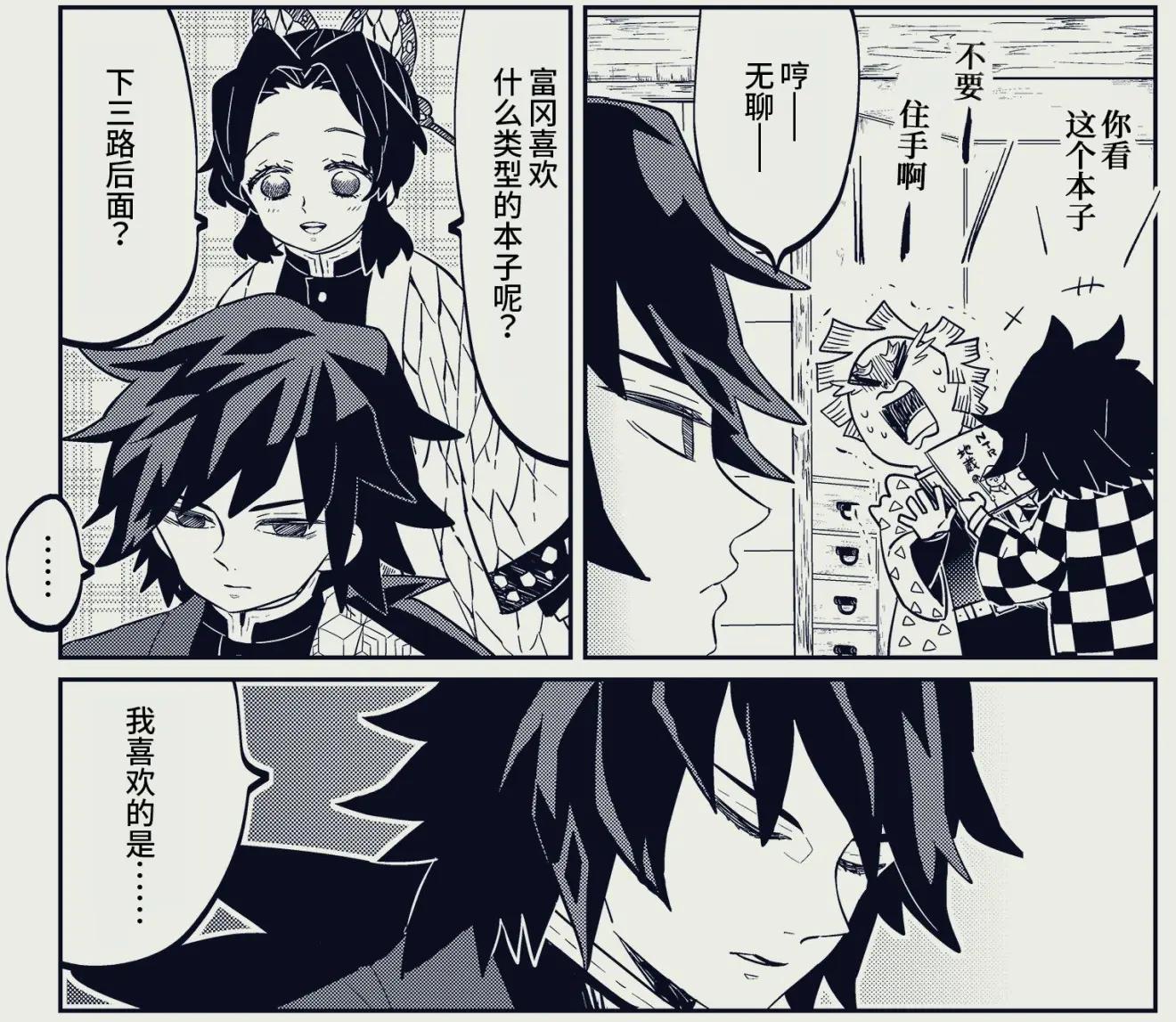 少年作家抱大腿,少女作家搞科普——著名漫画家的即兴短篇