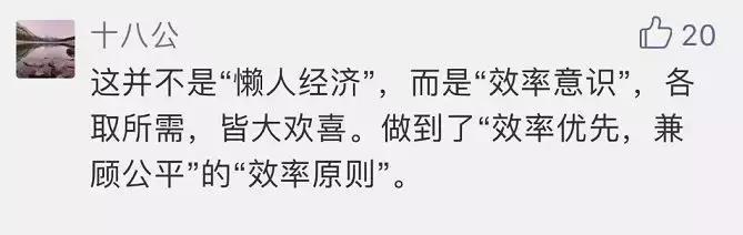 4公里6块钱，有人拿着7部手机跑步？高校“代跑”业务引人思考