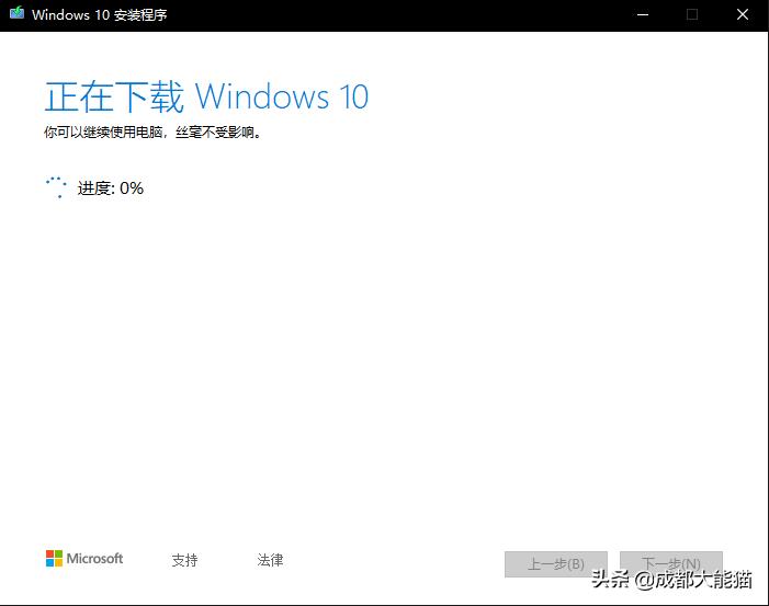 win10纯净版系统安装不用u盘,win10u盘重装win10系统