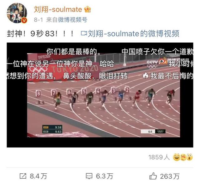 打破刘翔110米跨栏纪录,110米跨栏冠军打破奥运纪录