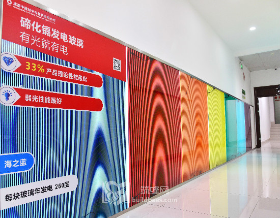 四川先进材料科技有限公司,四川中建材光电材料有限公司