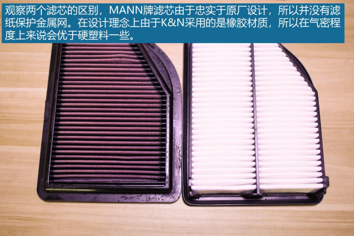 kn高流量空滤好不好,kn空滤油耗高