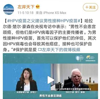 被人骂死了癌症女孩,23岁女孩确诊宫颈癌崩溃