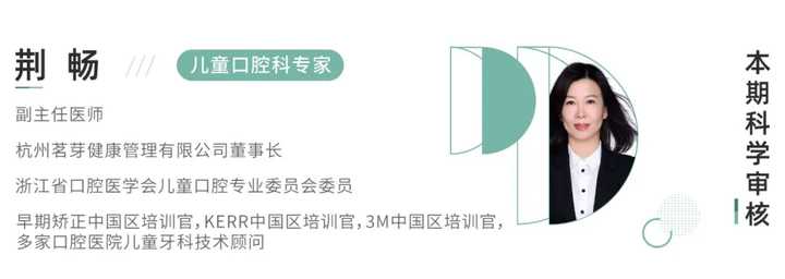 2021好用电动牙刷排行榜,2020最推荐的电动牙刷是哪一款