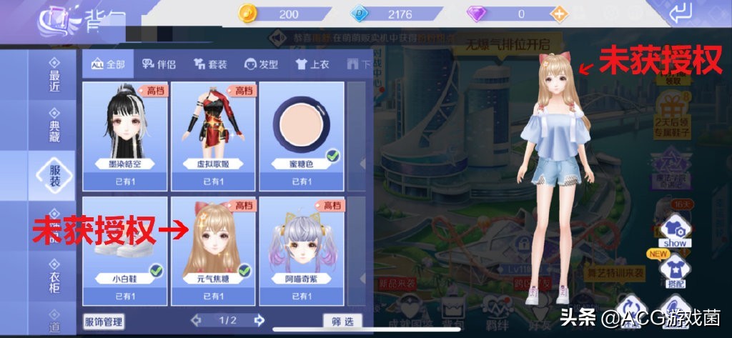 抄袭维权还是互赢炒作?QQ炫舞撞车虚拟女团,这次居然承认了