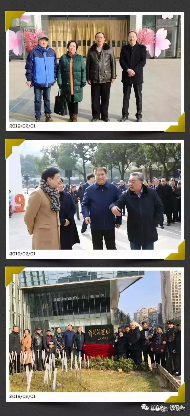 荷花芯遗址今上午在“义乌之心”揭碑，义乌市中心有了追忆“乡愁