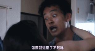 苍井优又「脱」了，这片看得太心疼！