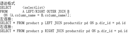 excel2007查询,excel2007查询功能