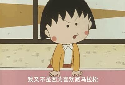 我从没见过像《樱桃小丸子》这样丧的成人动画