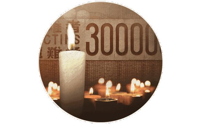 国家公祭日有些事情我们不能忘记,国家公祭日84年我们从未忘记