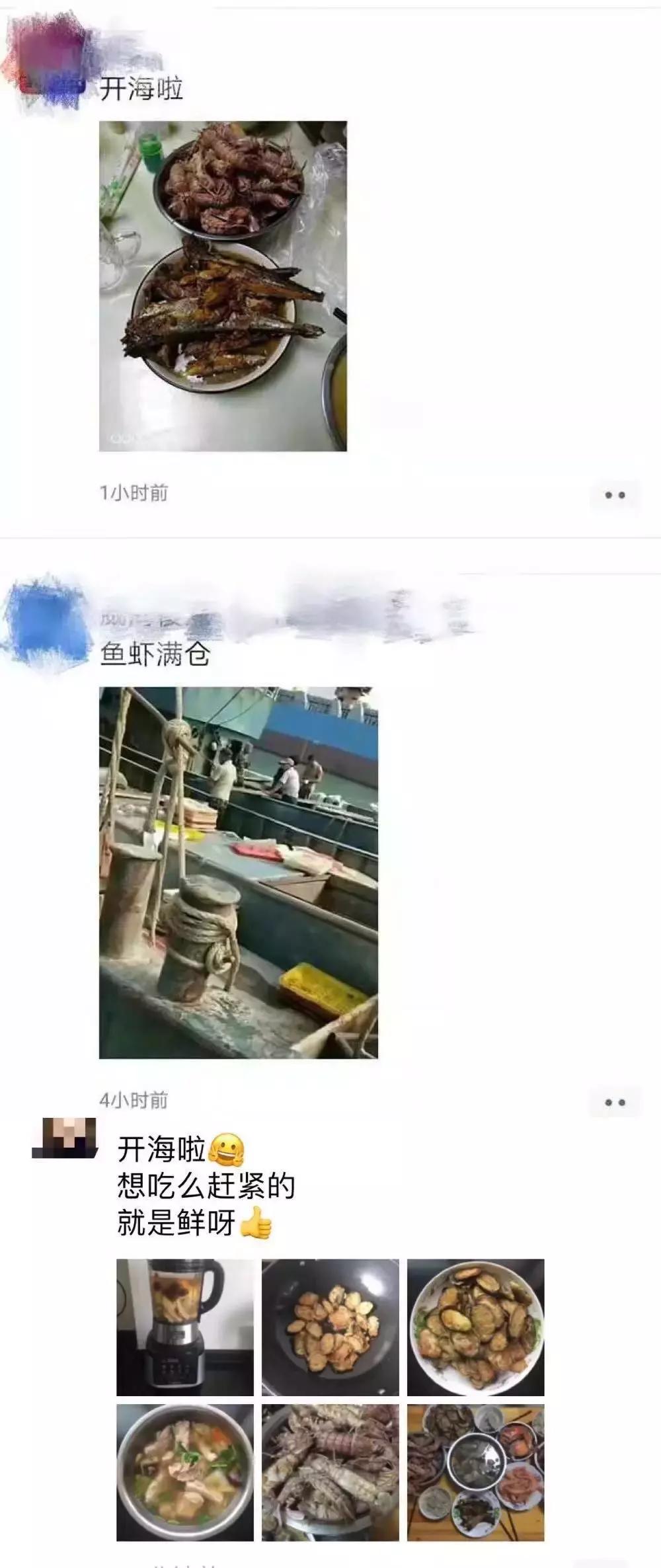 威海海鲜开海期,威海开海海鲜便宜还是贵