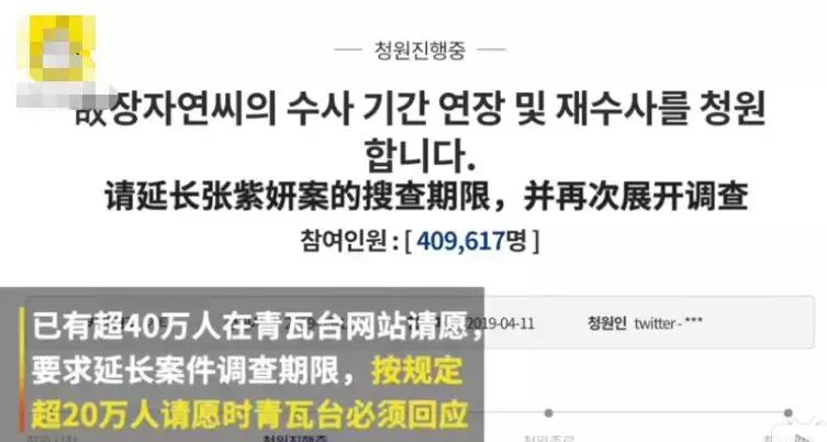 张紫妍：被迫性招待31人，陪睡超100次，沉冤10年她能讨回公道吗