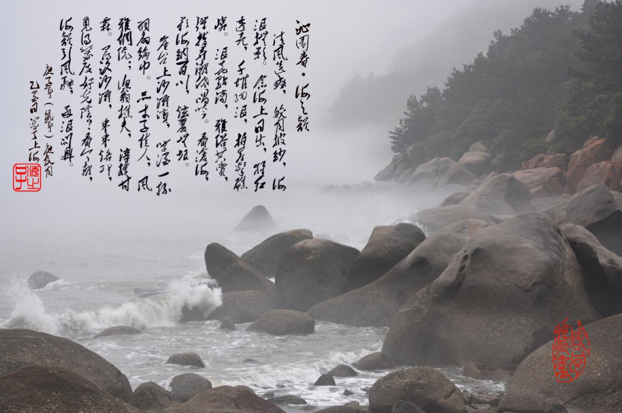 园春诗全文,沁园春雪诗文