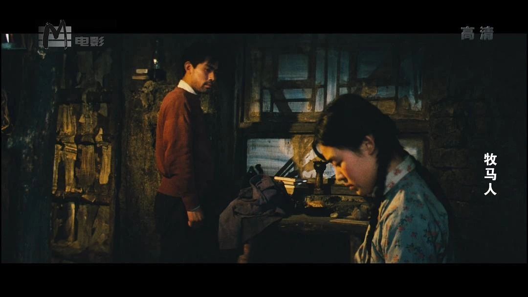 牧马人女主角丛珊怎么成了法国人,牧马人丛珊最漂亮的一部电影