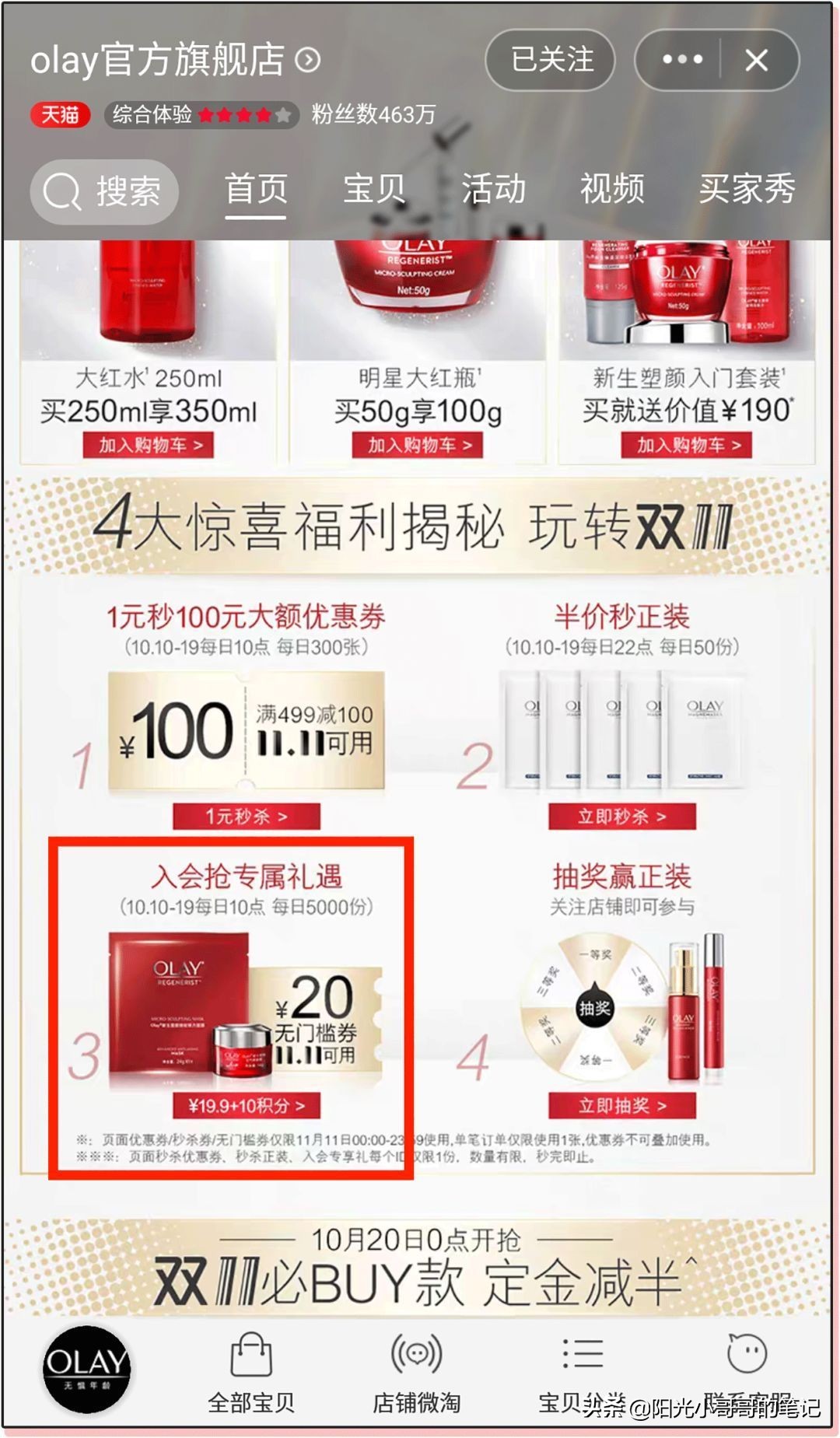 大牌美妆小样领取,各种大牌小样领取