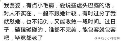 怎么对付嘴贱找事的人,如何对付牙尖嘴利嘴欠婆婆