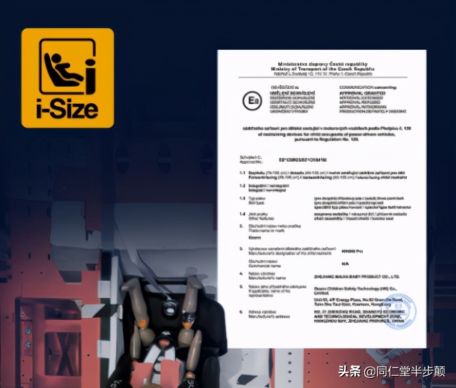 安全座椅0-7岁简约,0-7岁安全座椅adac评分