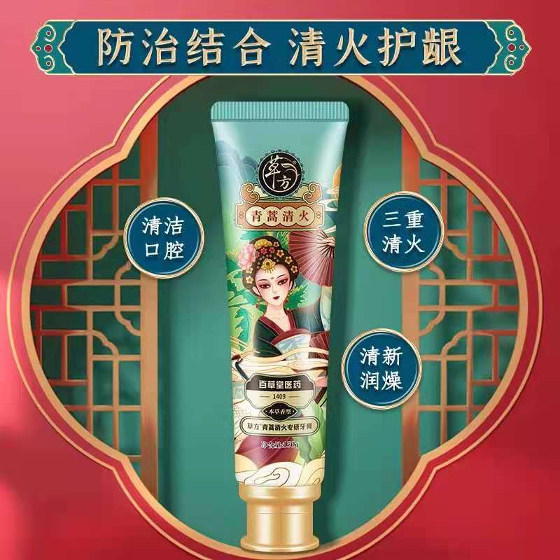 牙龈肿痛用什么牙膏好测评,牙龈肿痛用什么牙膏最好使