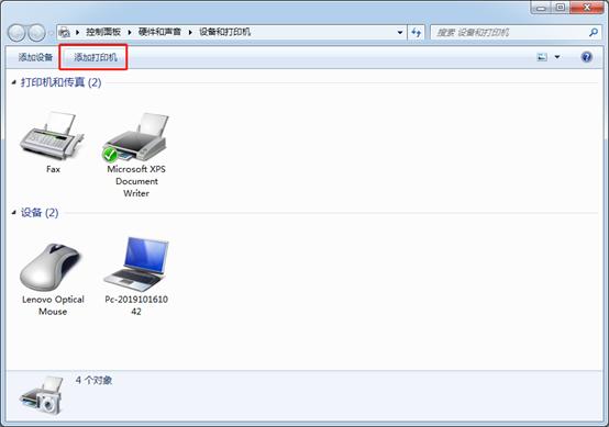 不支持网络的打印机如何无线扫描,如何配置激光打印机网络