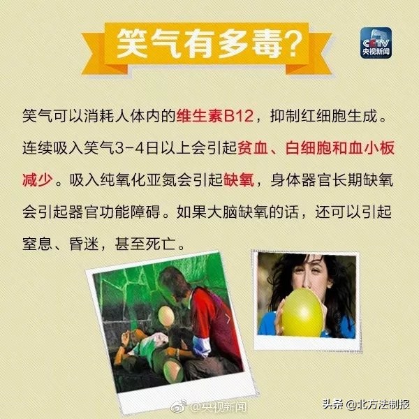 杭州警方查获2000余支笑气,警方破获涉笑气贩毒案