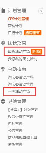 淘客怎么从零开始做推广,现在淘客的推广渠道和技巧有哪些