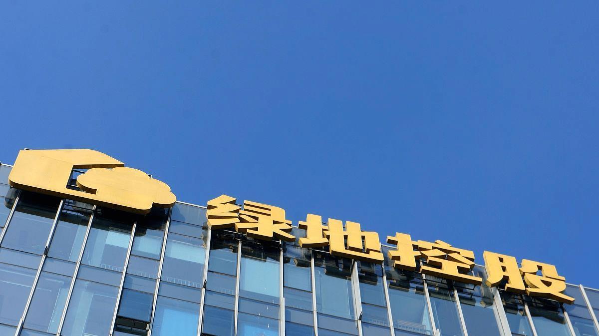 网传绿地负债9000亿是真的吗,绿地负债最新官方消息