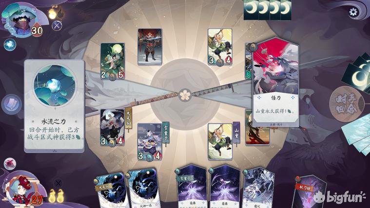 「阴阳师：百闻牌」秘闻之间第二章平民向超简易攻略