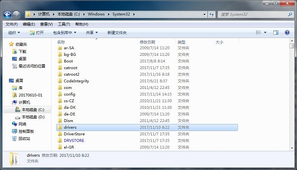win7系统查找系统hosts文件,win7的hosts文件在哪个位置