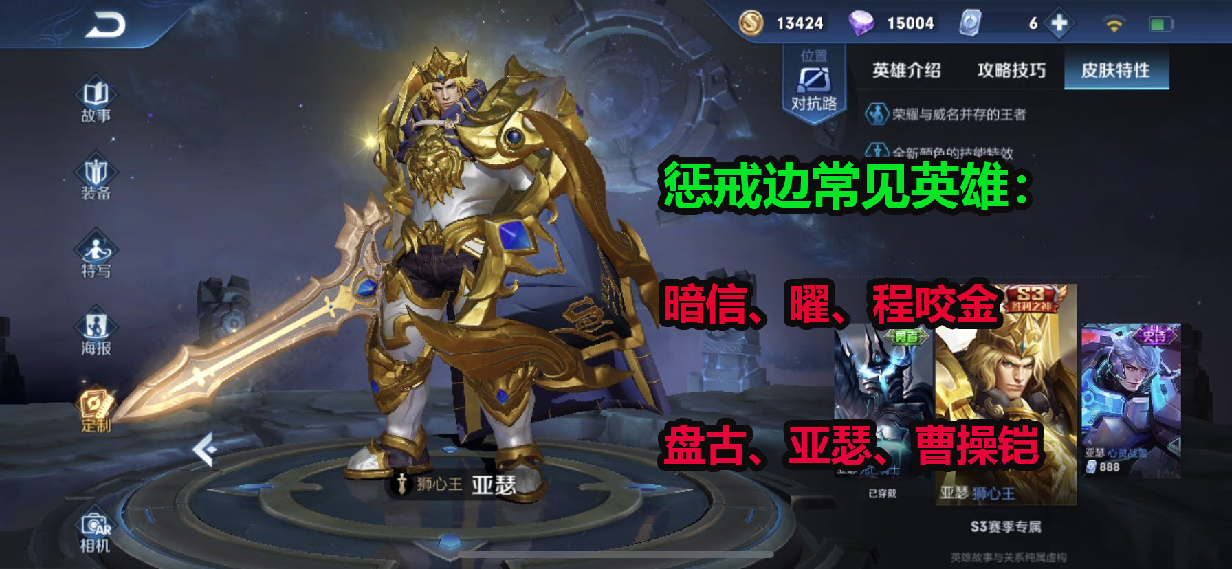 新版本对抗路最适合玩谁,上分首选对抗路