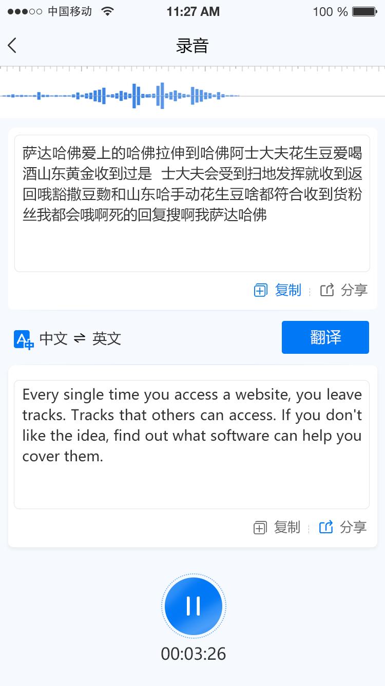 用华为手机4个功能最好关闭,华为手机你一定要知道的功能