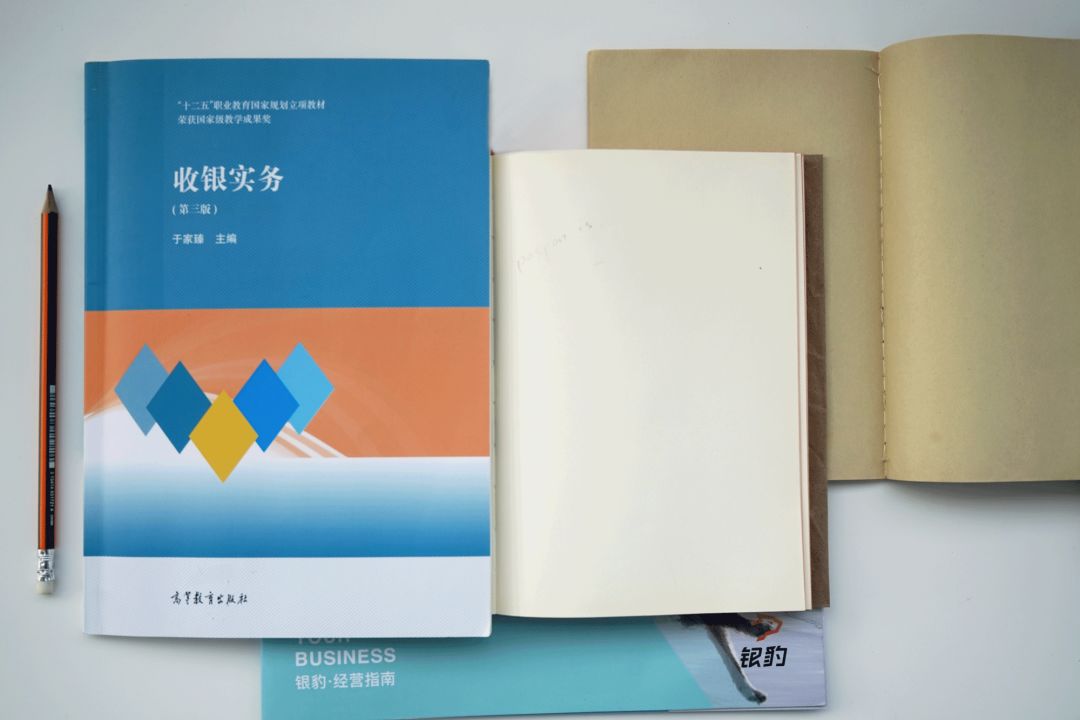 有什么比较好用的收银系统,你们都用什么收银系统啊