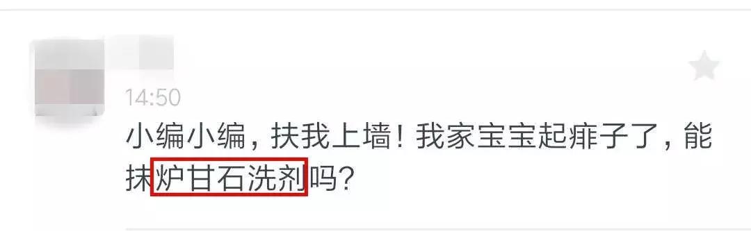 湿疹荨麻疹痱子的区别,痱子湿疹荨麻疹一起起该怎么办