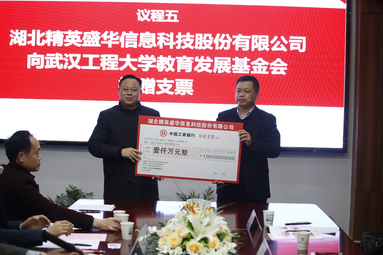 武汉大学获10亿元捐赠,武汉大学获捐10亿元是现金么