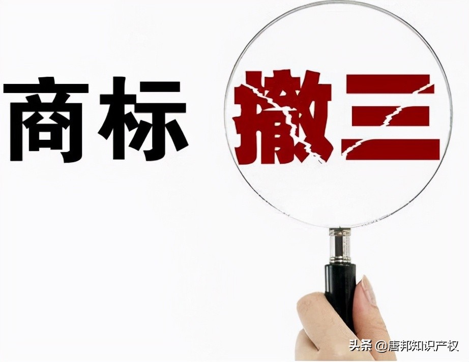 马好帅、牛稳稳?腾讯申请牛鸡马相关商标,这是要开养殖场?