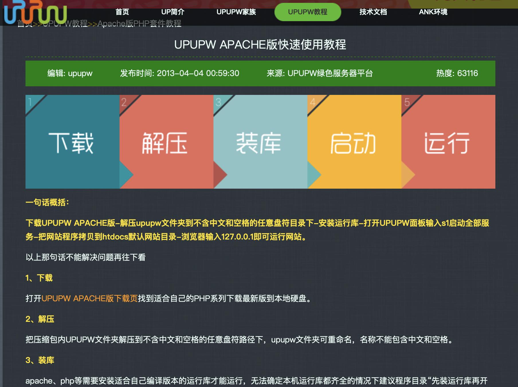 如何利用自己的电脑搭建web服务器,如何在个人电脑上搭建服务器
