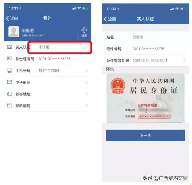 贵港市车管所业务电话,贵港车管所办证大厅上班时间