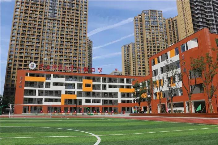 陕师大万科中学对口高中,陕师大附中万科中学报名