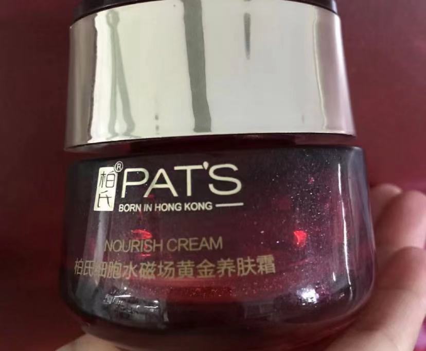 百雀羚水嫩倍现面霜适合什么皮肤,美肤宝百雀羚珀莱雅哪个好