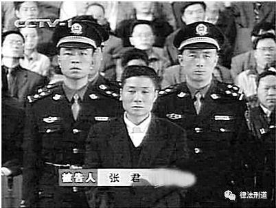 大案纪实：“杀人魔王”张君