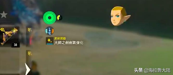 塞尔达卡装备耐久bug,塞尔达传说装备耐久修复