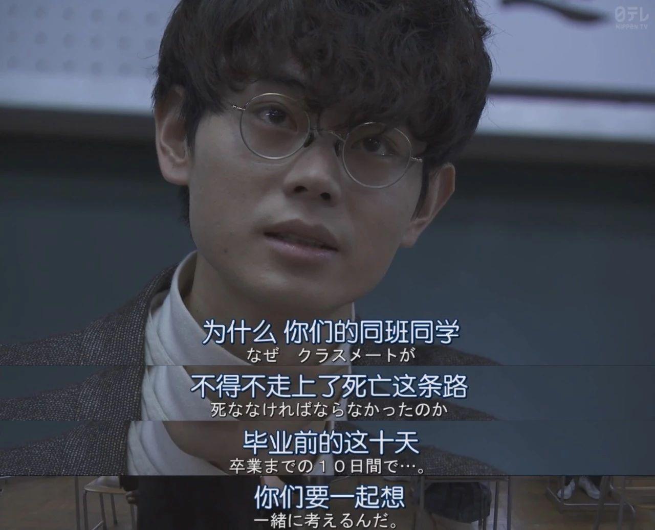 高分日剧现在开始大家都是人质,日剧全班是老师的人质