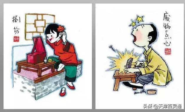 会吃、恋家还有点儿怂？介奏是你眼中的天津卫吗？