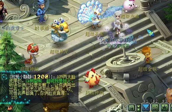 梦幻西游三四五星地煞,梦幻西游69地煞普陀